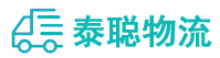 重庆到日土县物流公司